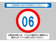 お問合せ時には、こちらの番号をご確認の上受付スタッフへお申し付けください！当店では、遠方販売は掲載から３ヶ月の期間を設けております。静岡県以外のお客様は必ずお問合せお願いいたします。 3