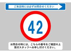 お問合せ時には、こちらの番号をご確認の上受付スタッフへお申し付けください！当店では、遠方販売は掲載から３ヶ月の期間を設けております。静岡県以外のお客様は必ずお問合せお願いいたします。 3