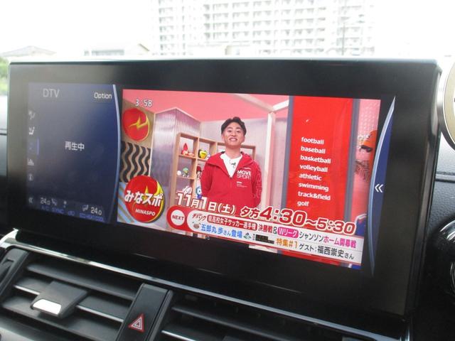 ランドクルーザー ＧＲスポーツ　メーカーナビ／ＴＶ／ＪＢＬプレミアムサウンド／パノラミックビューモニター・パワーバックドア・ＨＵＤ・ＢＳＭ・純正１８インチＡＷ・サンルーフ・ＧＲ専用ブラック＆レッドレザーシート・電動デフロック（47枚目）