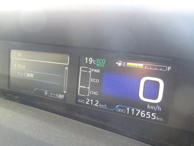 プリウス Sツーリングセレクション ワンオーナー・純正ナビ/TV/バックカメラ・レザーシート・純正エアロ・純正17インチアルミ・前後ソナー・前席シートヒーター・2カメラドラレコ・ETC・セーフティセンス・LEDヘッドライト(49枚目)