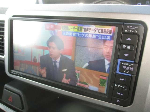 ウェイク GターボリミテッドSAIII ワンオーナー・ターボ車・純正ナビ/TV/パノラマモニター・両側パワースライドドア・純正15インチアルミ・ドラレコ・ETC・バックソナー・LEDヘッドライト・フォグランプ・プッシュスタート・スマートキー(44枚目)