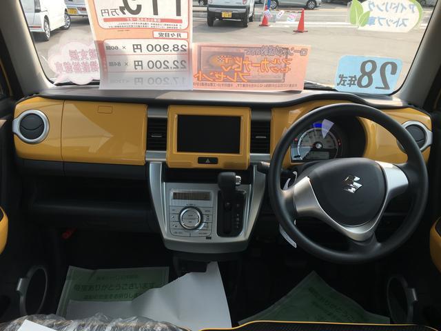 G レーダーブレーキ フリーキー 届出済未使用車(9枚目)