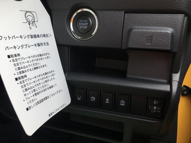 G レーダーブレーキ フリーキー 届出済未使用車(11枚目)
