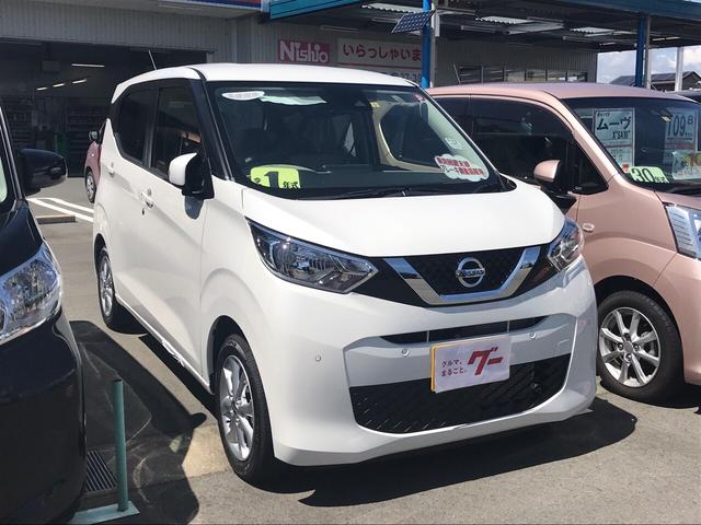 X 全方位360度カメラ フリーキー 届出済未使用車(3枚目)