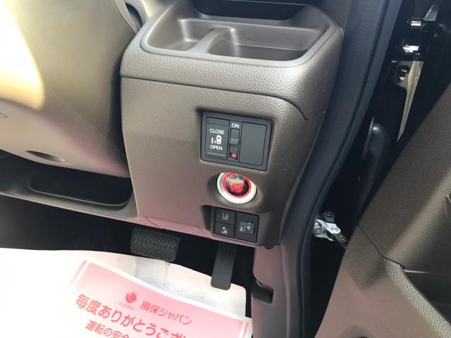 L 衝突被害軽減ブレーキ 左側電動スライドドア LEDヘッドライト バックカメラ ステアリングリモコン オートクルーズコントロール シートヒーター プッシュスタート フリーキー 届出済未使用車(5枚目)