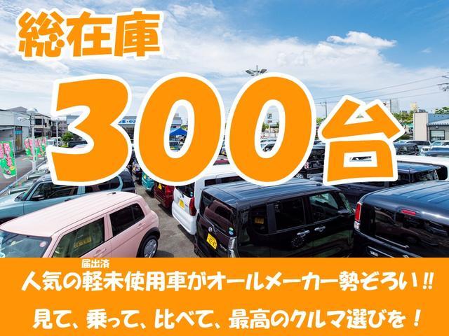 モード 衝突被害軽減ブレーキ プッシュスタート フリーキー ディスチャージヘッドライト シートヒーター モード専用インテリア モード専用フロアマット 届出済未使用車(4枚目)