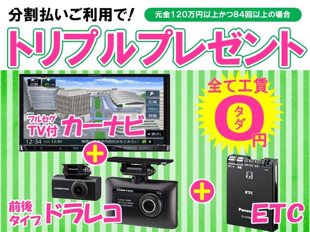 ハイブリッドG 衝突被害軽減ブレーキ 両側スライドドア プッシュスタート アイドリングストップ オートエアコン 届出済未使用車(2枚目)