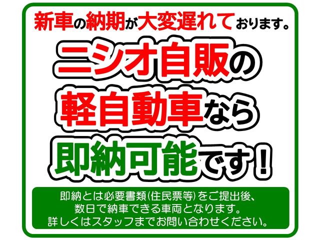 ハイブリッドX 衝突被害軽減ブレーキ 両側電動スライドドア シートヒーター リアサーキュレーター プッシュスタート フリーキー オートエアコン 届出済未使用車(3枚目)