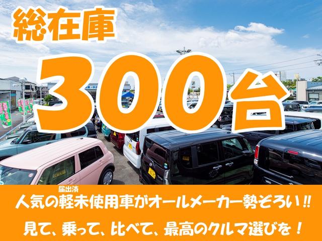 ハイブリッドX 衝突被害軽減ブレーキ 両側電動スライドドア シートヒーター リアサーキュレーター プッシュスタート フリーキー オートエアコン 届出済未使用車(4枚目)