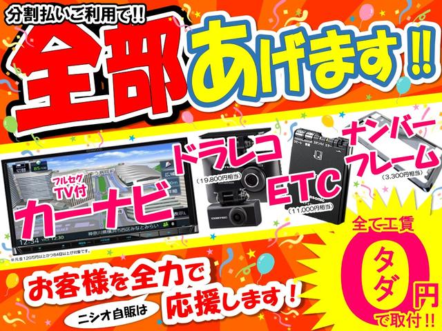 ハイブリッドX 衝突被害軽減ブレーキ 両側電動スライドドア シートヒーター リアサーキュレーター プッシュスタート フリーキー オートエアコン 届出済未使用車(2枚目)