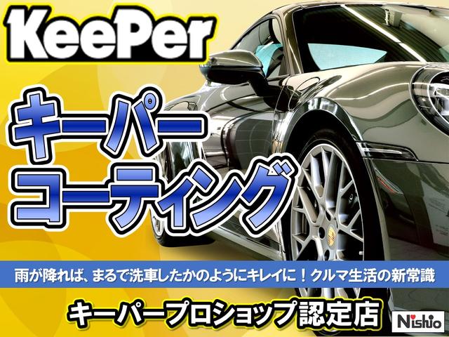 ワゴンＲスマイル ハイブリッドＸ　衝突被害軽減ブレーキ　両側電動スライドドア　プッシュスタート　キーフリーエントリー　フリーキー　シートヒーター　オートエアコン　ステアリングリモコン　シートバックポケット（43枚目）