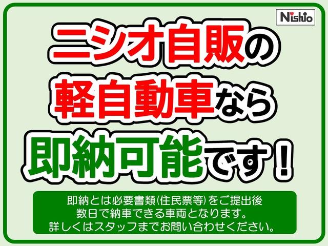 スペーシア ハイブリッドＸ　衝突被害軽減システム（スズキセーフティサポート）　両側電動スライドドア　クリアランスソナー　ＬＥＤヘッドランプ　スマートキー　後席サーキュレーター　後席オットマン　盗難防止システム　衝突安全ボディ（11枚目）
