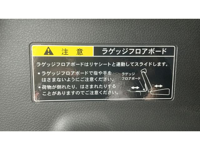 スペーシア ハイブリッドＸ　衝突被害軽減システム（スズキセーフティサポート）　両側電動スライドドア　クリアランスソナー　ＬＥＤヘッドランプ　スマートキー　後席サーキュレーター　後席オットマン　盗難防止システム　衝突安全ボディ（42枚目）