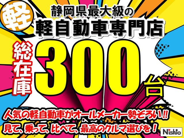 アトレー ＲＳ　衝突被害軽減システム（スマートアシスト）ＬＥＤヘッドランプ　パワースライドドア（両側）バックカメラ　アイドリングストップ　ＣＶＴ　スーパーＵＶ＆ＩＲカットガラス　盗難防止システム（2枚目）