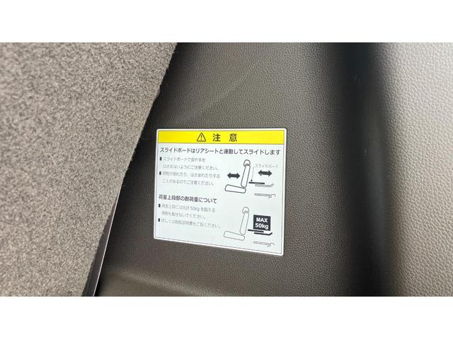Ｎ－ＷＧＮ Ｇ　衝突被害軽減システム（ホンダセンシング）　オートライト　スマートキー　電動格納ミラー　ベンチシート　アダプティブクルーズ　スマートキー　オートエアコン　ＣＶＴ　盗難防止システム　衝突安全ボディ（42枚目）