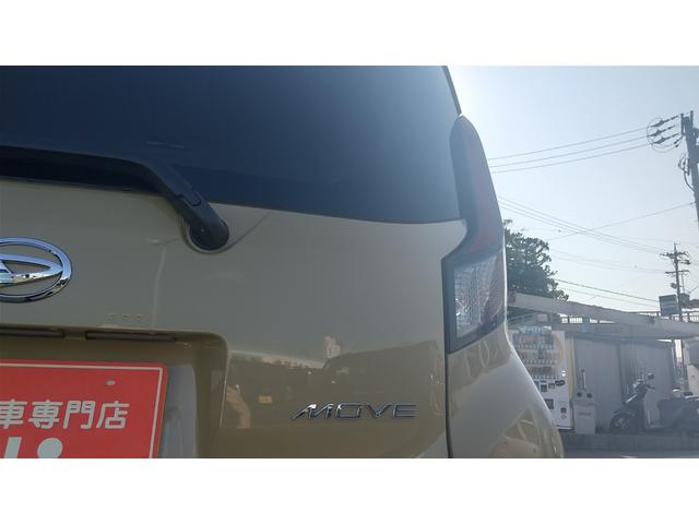 ムーヴ G 衝突被害軽減システム(スマートアシスト)左側電動スライドドア LEDヘッドランプ スマートキー バックカメラ アイドリングストップ CVT 盗難防止システム UVカットガラス オートエアコン(34枚目)