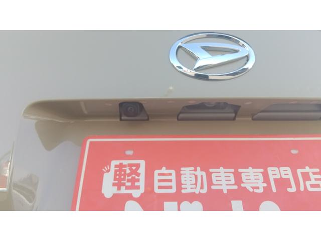 ムーヴ G 衝突被害軽減システム(スマートアシスト)左側電動スライドドア LEDヘッドランプ スマートキー バックカメラ アイドリングストップ CVT 盗難防止システム UVカットガラス オートエアコン(35枚目)