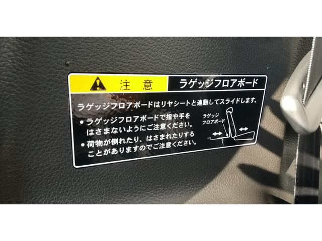 ハスラー ハイブリッドＧ　衝突被害軽減システム　クリアランスソナー　オートクルーズコントロール　スマートキー　アイドリングストップ　シートヒーター　ＣＶＴ　盗難防止システム　ＡＢＳ　衝突安全ボディ　オートエアコン（42枚目）