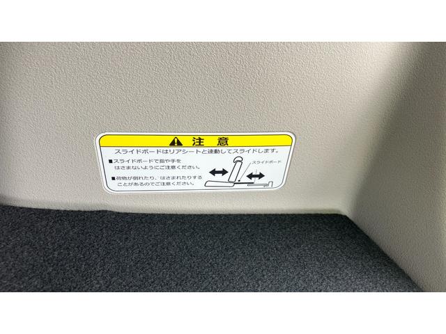 Ｎ－ＢＯＸ ベースグレード　衝突被害軽減システム　両側電動スライドドア　オートクルーズコントロール　レーンアシスト　ＬＥＤヘッドランプ　スマートキー　アイドリングストップ　電動パーキングブレーキ　７インチ液晶メーター　ＣＶＴ（44枚目）