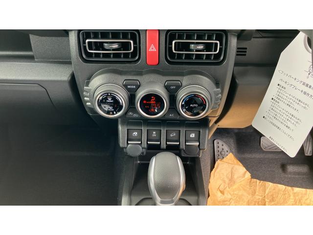 ジムニー XC 衝突被害軽減システム(スズキセーフティサポート)ターボエンジン クリアランスソナー LEDヘッドランプ スマートキー 盗難防止システム 衝突安全ボディ アダプティブクルーズコントロール(56枚目)