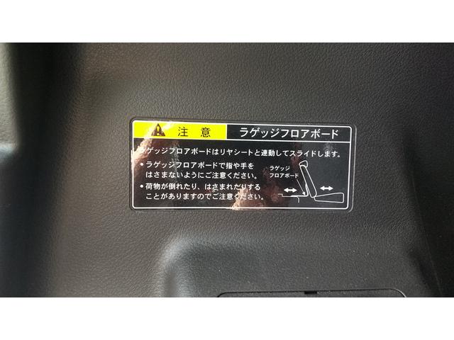 スペーシア ハイブリッドＧ　衝突被害軽減システム（スズキセーフティサポート）　両側スライドドア　クリアランスソナー　ＬＥＤヘッドランプ　スマートキー　ＣＶＴ　プッシュスタート　オートエアコン　盗難防止システム　衝突安全ボディ（41枚目）
