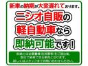 Ｇ　セーフティパッケージ　衝突被害軽減ブレーキ　プッシュスタート　フリーキー　シートヒーター　届出済未使用車(3枚目)