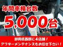 ハイブリッドＸ　セーフティパッケージ　衝突被害軽減ブレーキ　両側電動スライドドア　プッシュスタート　キーフリーエントリー　シートヒーター　オートエアコン　ステアリングリモコン　シートバックポケット　届出済未使用車(4枚目)