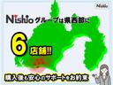静岡県西部に6店舗!!購入後も安心のサポートをお約束します☆