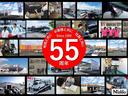 地域に根差して55年!これからも皆さまのカーライフをサポートしてまいります!