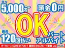 オートローンもお任せください!