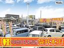 軽中古車専門店【ニシオ自販袋井本店】