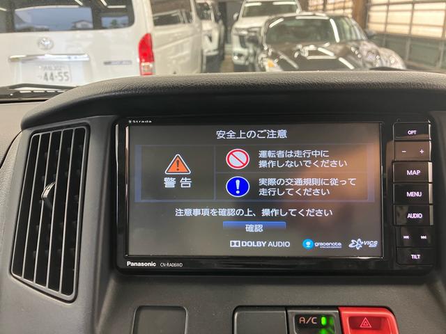 タウンエーストラック ＤＸ　Ｘエディション　移動宣伝車　アドトラック　宣伝トラック　両側大型モニター１８００×２０００　ナビゲーション　バックカメラ　ＥＴＣ　拡声器付き　換気扇付き（22枚目）