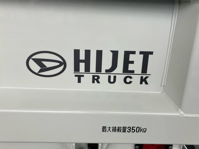 ハイゼットトラック 多目的ダンプ　電動モーター式　３方開　４ＷＤ　登録済未使用車　禁煙車　エアコンクーラー　ＣＶＴ　パート４ＷＤ　スマートアシスト　極東開発製　電動モーター式ダンプ　スーパーデフロック　前後ソナー　ＬＥＤ荷台作業灯（14枚目）