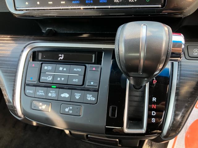 ステップワゴンスパーダ スパーダ・クールスピリット ホンダセンシング 9インチナビ 両側パワースライドドア ドライブレコーダー ETC スマートキー ドアバイザー 7人乗り バックカメラ フルセグTV Bluetooth(11枚目)