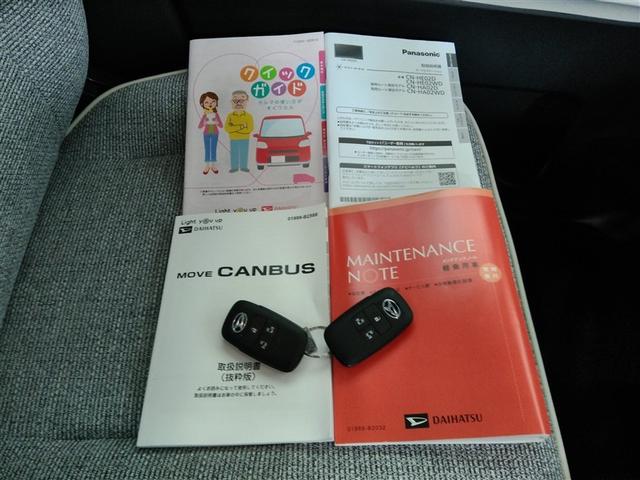 ムーヴキャンバス ストライプスＧ　安全装備　衝突被害軽減システム　横滑り防止機能　ＡＢＳ　エアバッグ　盗難防止装置　アイドリングストップ　バックカメラ　ミュージックプレイヤー接続可　ＣＤ　スマートキー　キーレス　フル装備　オートマ（40枚目）