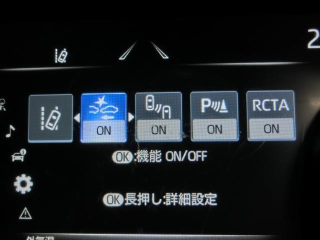 ハリアーハイブリッド Z ハイブリッド ワンオーナー 展示・試乗車 電動シート 安全装備 衝突被害軽減システム 横滑り防止機能 ABS エアバッグ オートクルーズコントロール 盗難防止装置 バックカメラ ETC ドラレコ(24枚目)