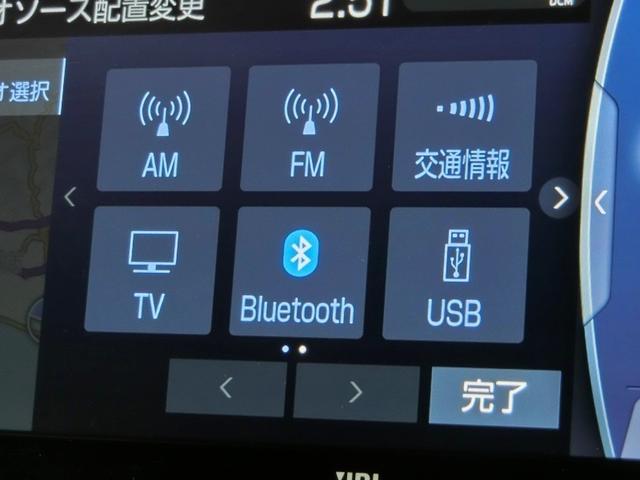 ハリアーハイブリッド Z ハイブリッド ワンオーナー 展示・試乗車 電動シート 安全装備 衝突被害軽減システム 横滑り防止機能 ABS エアバッグ オートクルーズコントロール 盗難防止装置 バックカメラ ETC ドラレコ(25枚目)