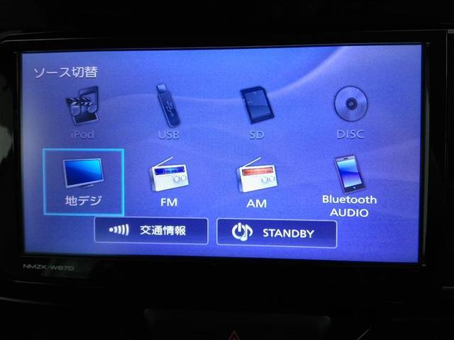 シフォン G スマートアシスト 衝突被害軽減システム 横滑り防止機能 ABS エアバッグ 盗難防止装置 アイドリングストップ バックカメラ ミュージックプレイヤー接続可 CD スマートキー キーレス フル装備 電動スライドドア(24枚目)