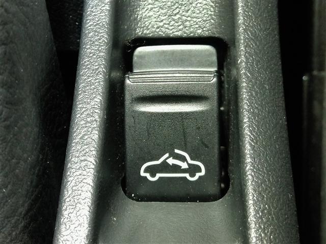 アクティブルーフの電動スイッチです。