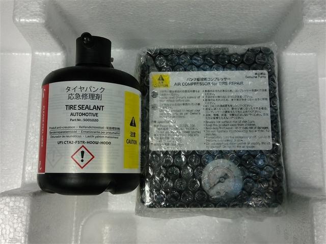 ヤリスクロス ハイブリッドＺ　ハイブリッド　ワンオーナー　電動シート　安全装備　衝突被害軽減システム　横滑り防止機能　ＡＢＳ　エアバッグ　オートクルーズコントロール　盗難防止装置　ＴＶ　バックカメラ　ＥＴＣ　ドラレコ　スマートキー（22枚目）