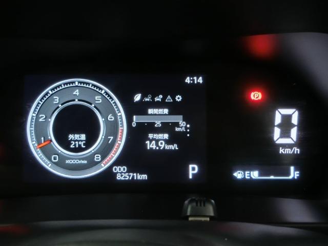 ライズ Z ワンオーナー 安全装備 衝突被害軽減システム 横滑り防止機能 ABS エアバッグ オートクルーズコントロール 盗難防止装置 アイドリングストップ バックカメラ ETC ドラレコ CD スマートキー(29枚目)