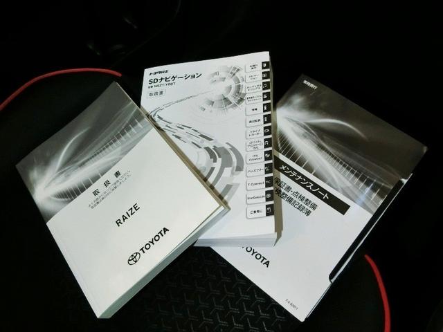 ライズ Z ワンオーナー 安全装備 衝突被害軽減システム 横滑り防止機能 ABS エアバッグ オートクルーズコントロール 盗難防止装置 アイドリングストップ バックカメラ ETC ドラレコ CD スマートキー(39枚目)