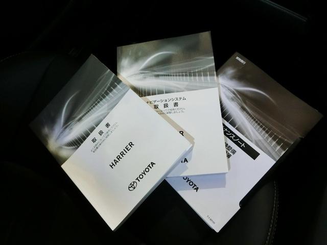 ハリアーハイブリッド Ｚ　ハイブリッド　ワンオーナー　電動シート　安全装備　衝突被害軽減システム　横滑り防止機能　ＡＢＳ　エアバッグ　オートクルーズコントロール　盗難防止装置　バックカメラ　ＥＴＣ　ドラレコ　スマートキー（40枚目）