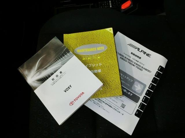 ヴォクシー ハイブリッドＶ　ハイブリッド　ワンオーナー　横滑り防止機能　ＡＢＳ　エアバッグ　オートクルーズコントロール　盗難防止装置　バックカメラ　後席モニター　ＥＴＣ　ドラレコ　ミュージックプレイヤー接続可　ＣＤ　スマートキー（39枚目）