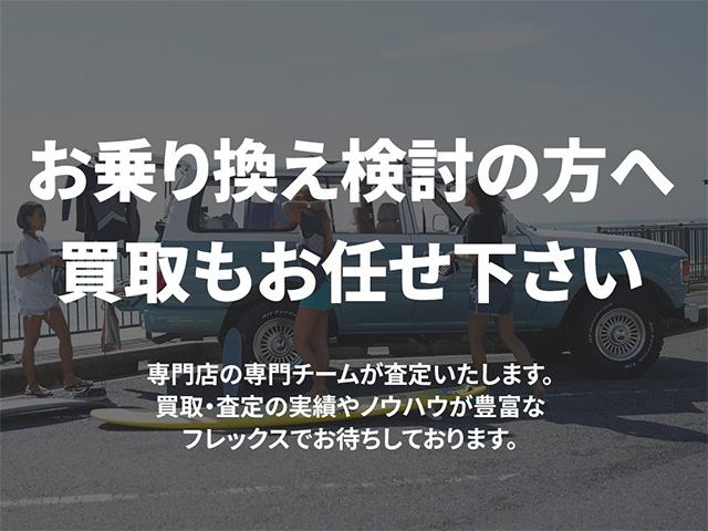 ハイラックスサーフ ＳＳＲ－Ｘリミテッド　後期型走行１０万キロ台リミテドパートタイム４ＷＤルーフレールブラックシートカバークロームメッキグリル２インチリフトアップＦＬＥＸオリジナルリフトアップコイルＸＥＬＦアルミホイールＸ－ＡＴタイヤ（44枚目）