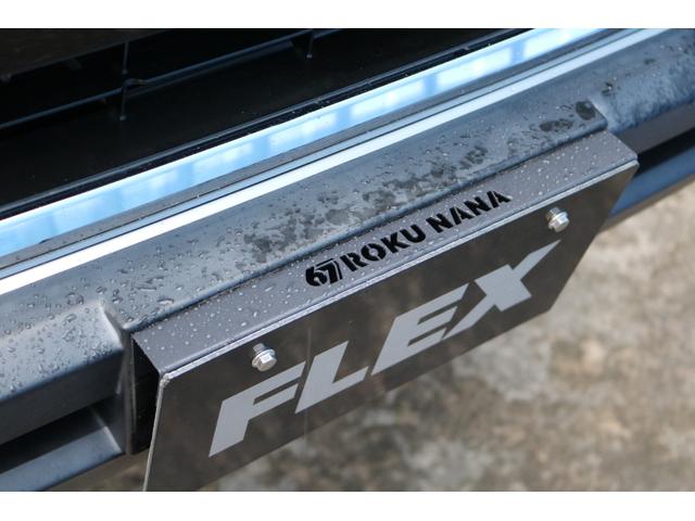 ナンバーステー