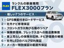 ＧＬ　４ＷＤ　ＥＵＲＯＢＯＸ　ブエブロベージュ　ＦＬＥＸオリジナルカスタム　丸目換装　新品ＤＥＡＮ１５インチＡＷ　ＴＯＹＯタイヤ　オリジナルシートカバー　純正ナビ　ＴＶ　ＥＴＣ　キーレス(41枚目)