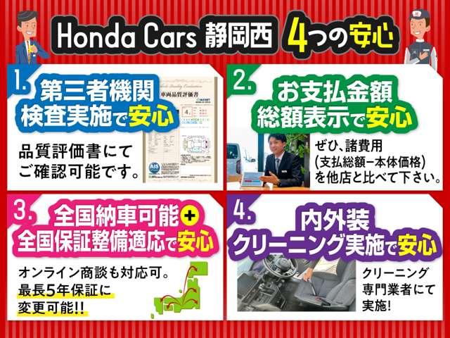 ハイブリッドX・ホンダセンシング 2年保証 ナビ フルセグ Rカメラ CD録音 DVD サイドエアバック 記録簿 LEDヘッドライト 横滑り防止機能 デュアルエアコン ETC DVD再生 ナビTV フルセグ アルミ クルコン イモビ(3枚目)