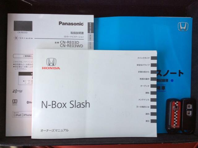 Ｎ－ＢＯＸスラッシュ Ｘ　あんしんＰＫＧ１年保証ナビフルセグ　定期点検記録簿　フルフラット　Ｒカメラ　サイドエアバック　ナビ＆ＴＶ　パワーウィンドウ　ＥＴＣ車載器　助手席エアバッグ　ＤＶＤ再生可能　オートクルーズ　ＡＡＣ（15枚目）