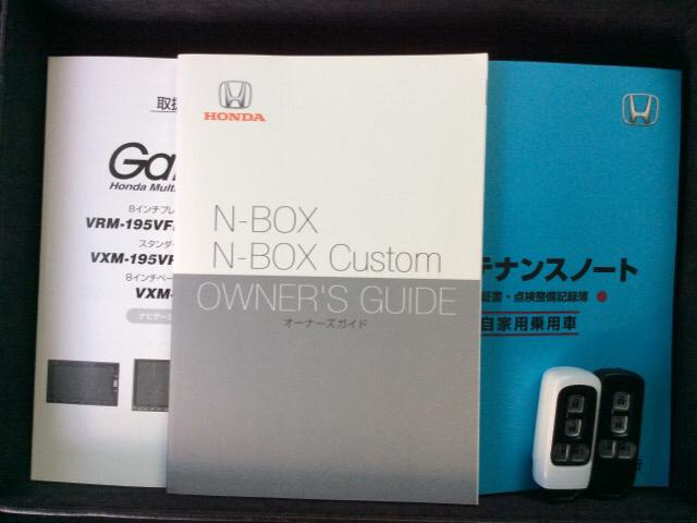 Ｇ・Ｌターボホンダセンシング　２年保証ナビフルセグＲカメラＤＶＤ　地デジフルセグ　左右電動スライド　バックモニタ　ＤＶＤ可　Ｗエアバック　１オーナ　フルフラット　ＶＳＡ　イモビライザー　ターボ車　クルーズコントロール　ＬＥＤライト(15枚目)